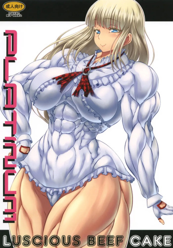Luscious Beef Cake PLATINUM cover