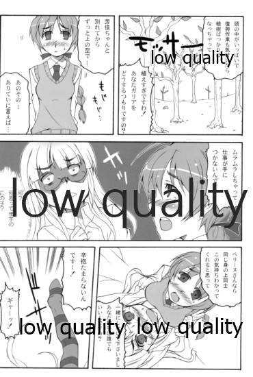 パリダケン page 5 full