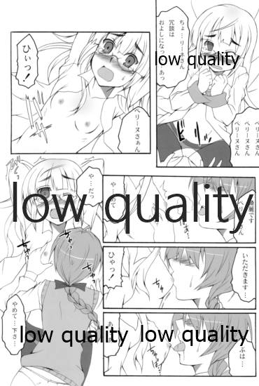 パリダケン page 6 full