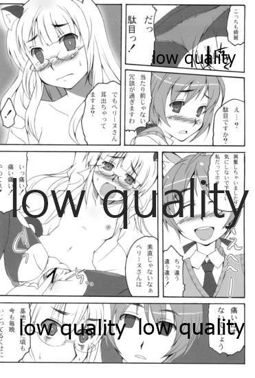 パリダケン page 7 full