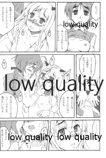 パリダケン page 9 full
