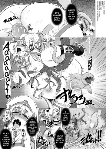 Prism Acceleration cover
