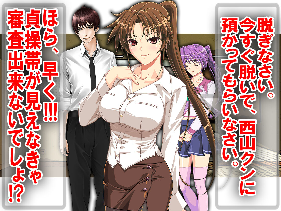 Teihen ka no netorare mazo page 10 full