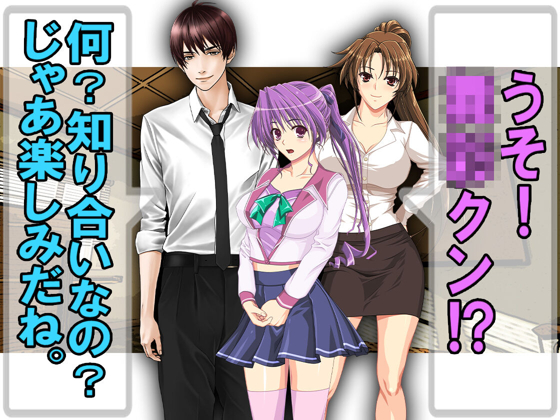 Teihen ka no netorare mazo page 3 full
