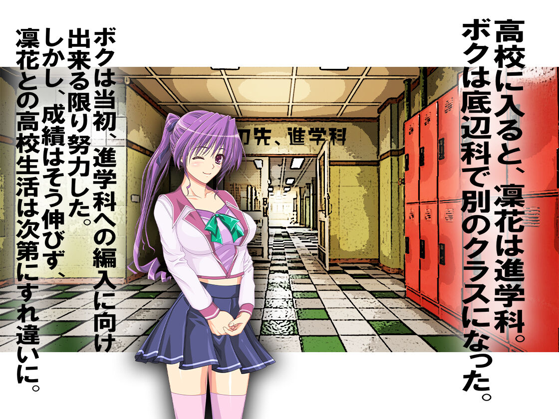 Teihen ka no netorare mazo page 5 full