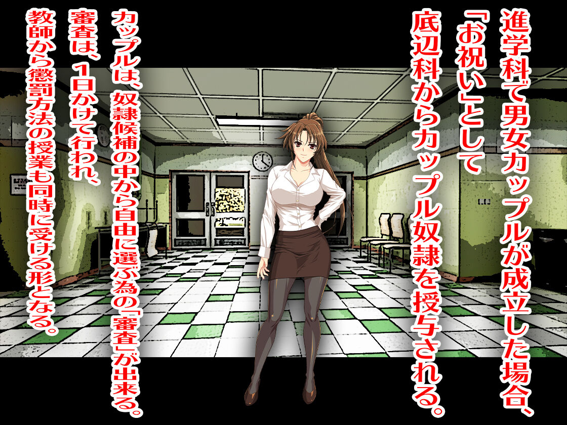 Teihen ka no netorare mazo page 7 full