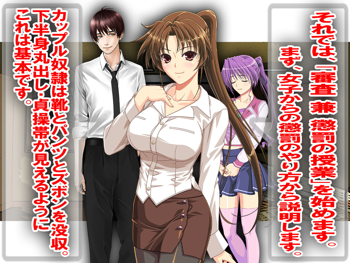 Teihen ka no netorare mazo page 9 full