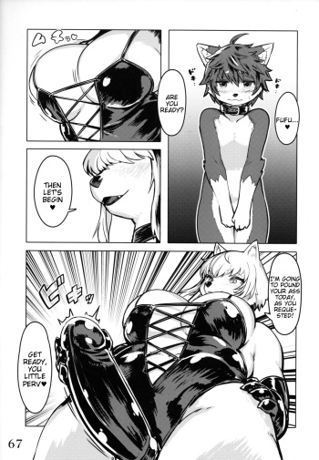 üè ga üë Juurin Suru dake no Anthology Bon 2 cover