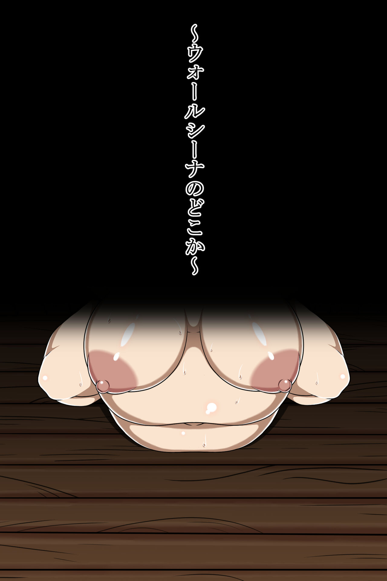 訓練兵を育成するアニ（SSあり） page 3 full