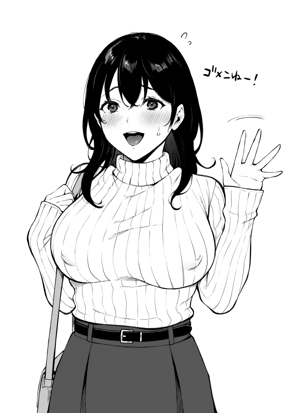 Miyabe Kiwi page 1 full