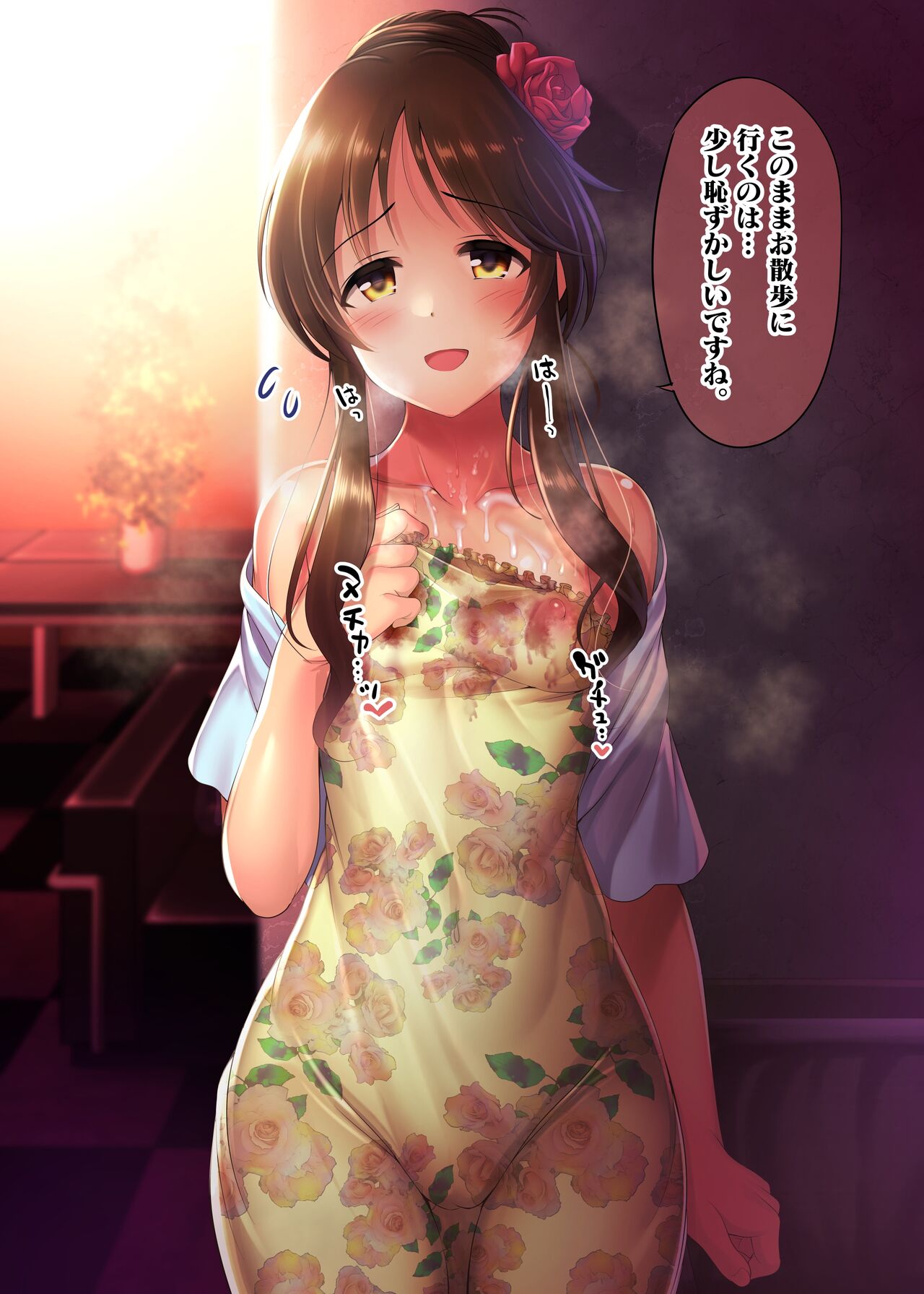ふんわりガール藍子の胸にぶっかけ page 5 full