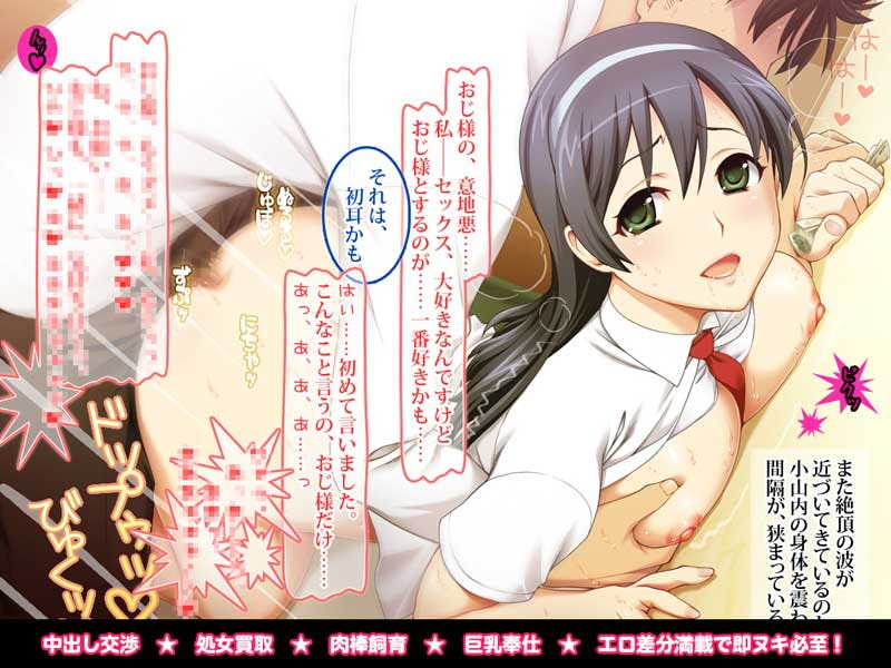 "Toilet no Kamisama, Boshuuchuu" Serifu Tsuki CG Shuu page 2 full