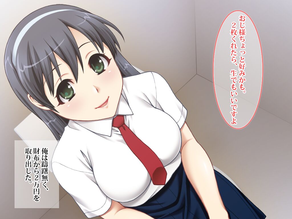 "Toilet no Kamisama, Boshuuchuu" Serifu Tsuki CG Shuu page 7 full
