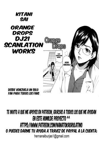 Orange Drops cover