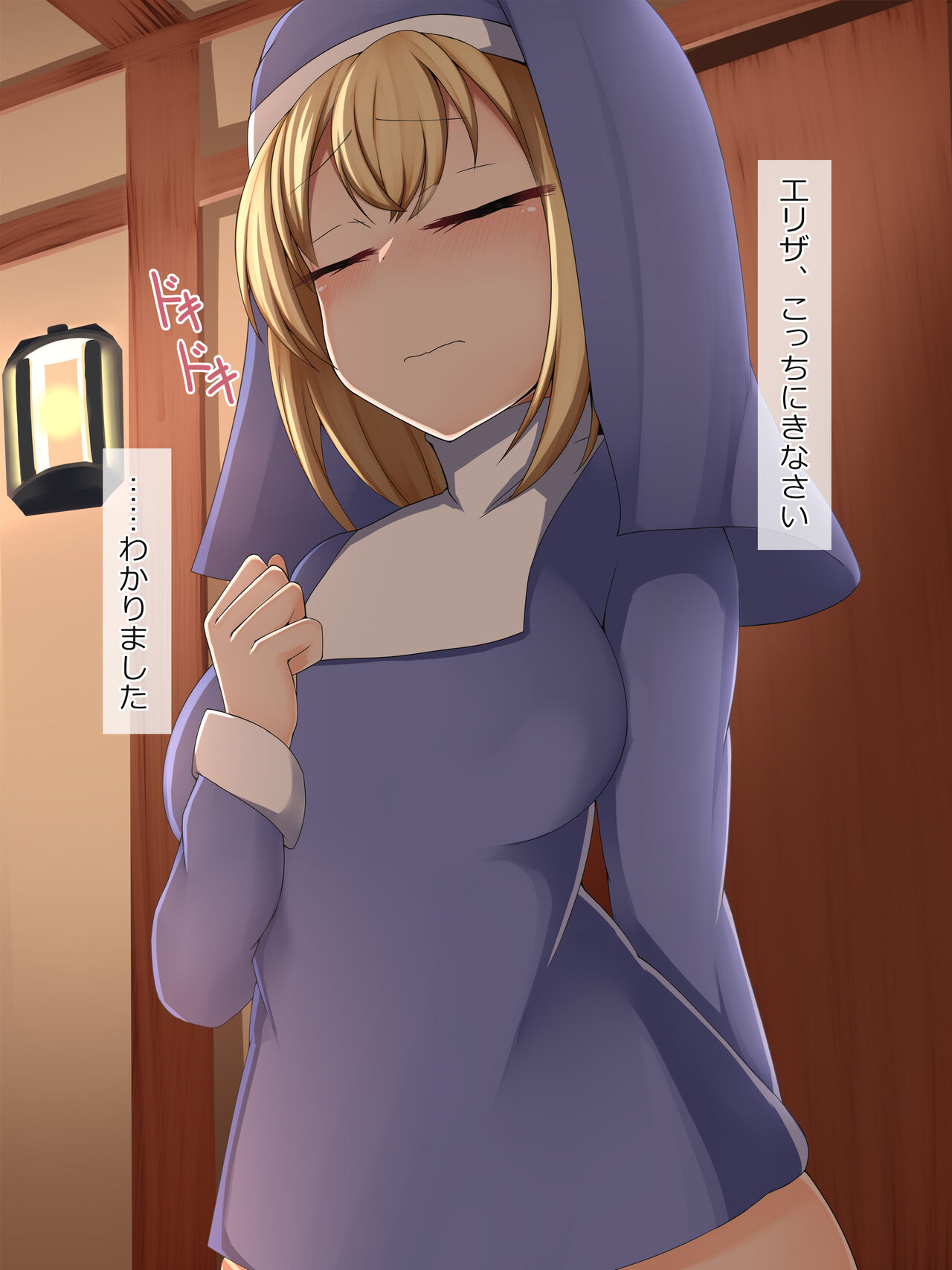 Akuochi Shita Sister ni Gyaku Rape Sarete Seidorei ni Sarechau Ohanashi 2 page 6 full