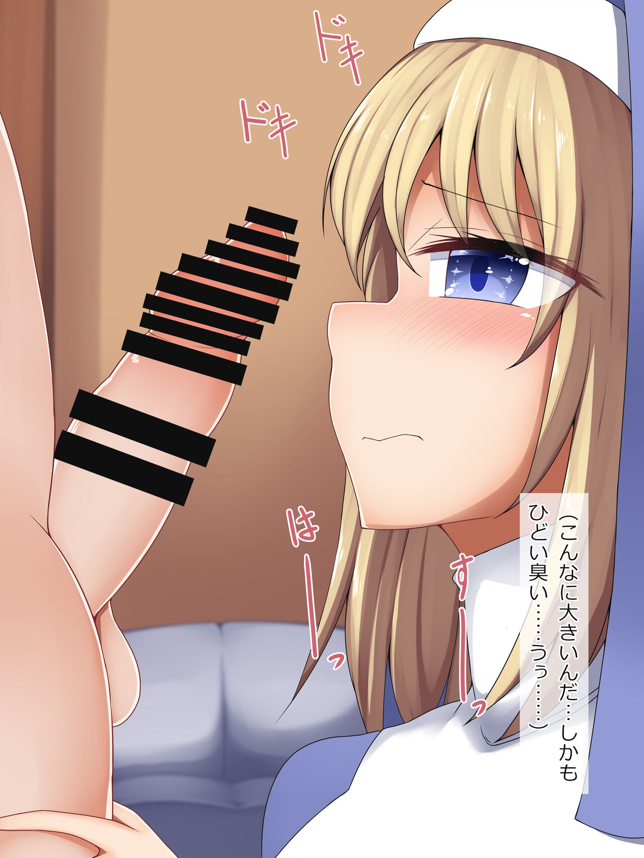 Akuochi Shita Sister ni Gyaku Rape Sarete Seidorei ni Sarechau Ohanashi 2 page 8 full