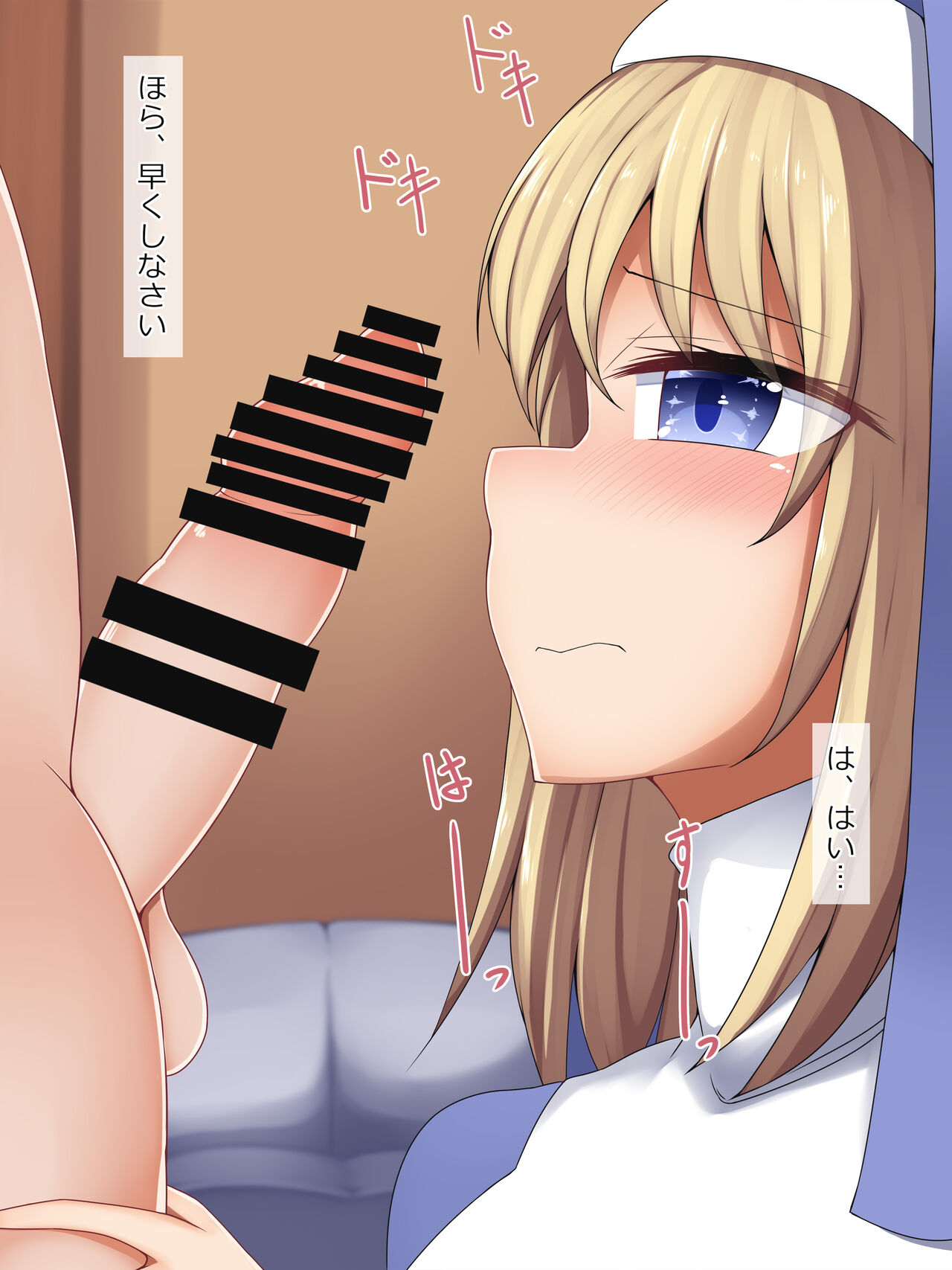 Akuochi Shita Sister ni Gyaku Rape Sarete Seidorei ni Sarechau Ohanashi 2 page 9 full