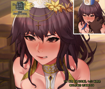 DNF Seraph cover