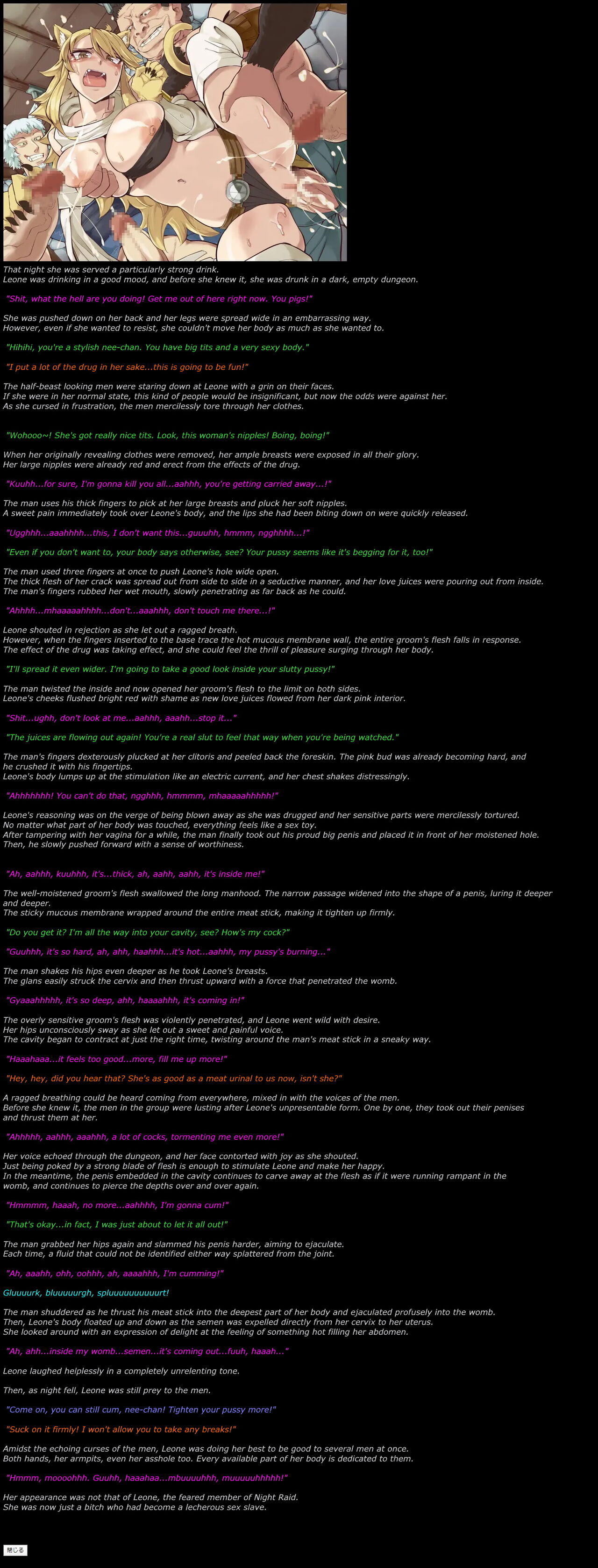 Yuumei Chara Kannou Shousetsu CG Shuu No. 305!! Akame ga Kill! HaaHaa CG Shuu page 7 full