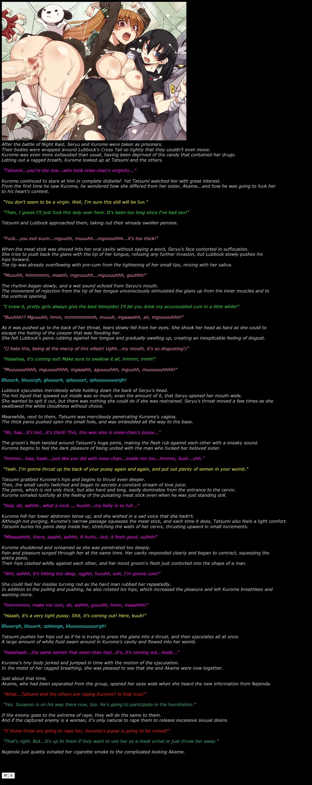 Yuumei Chara Kannou Shousetsu CG Shuu No. 305!! Akame ga Kill! HaaHaa CG Shuu page 9 full