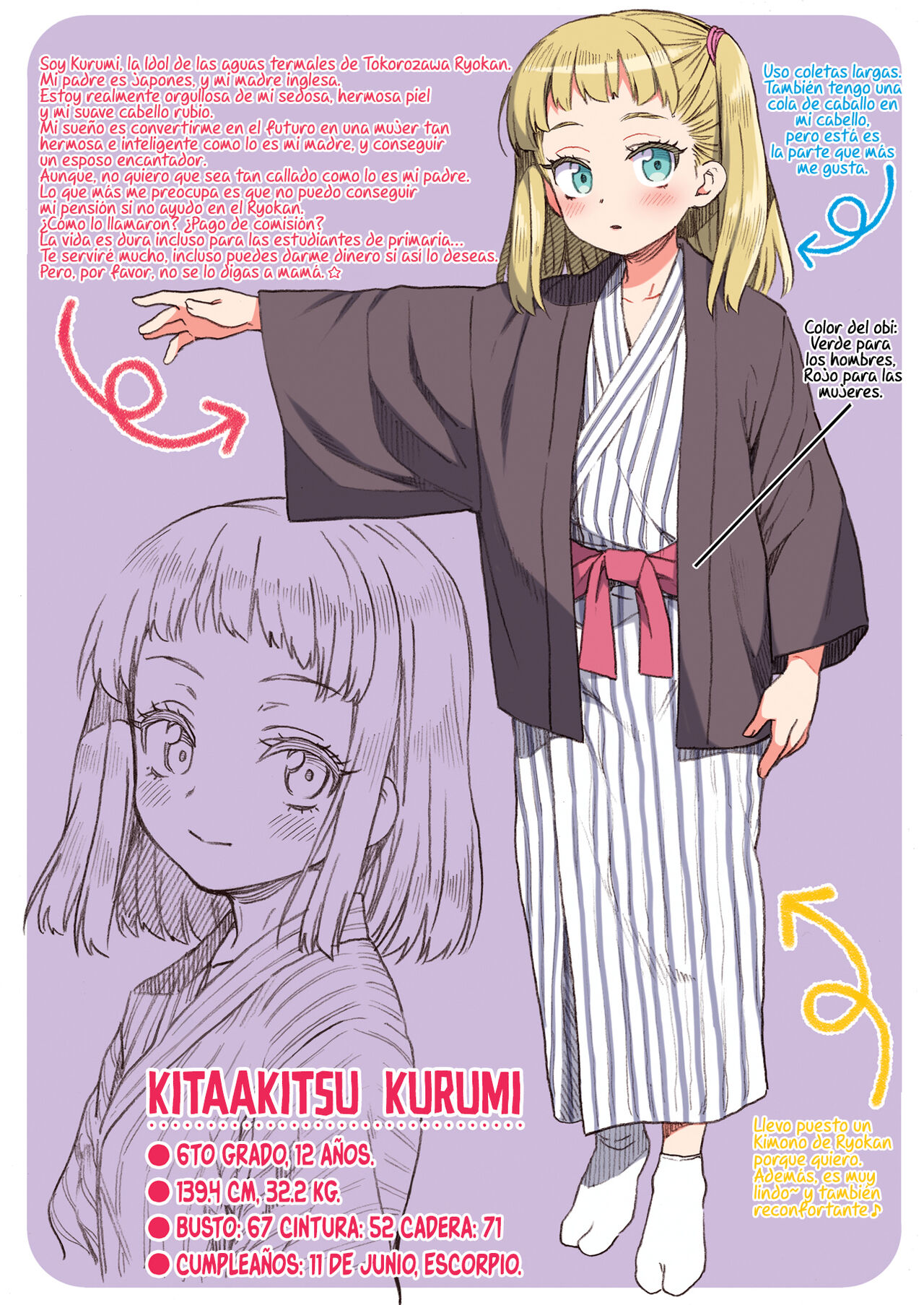 JYOJIZM AUTUMN page 3 full