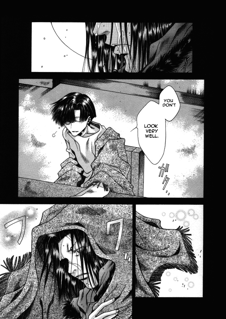 Kimi no Tsumi Boku no Ame page 8 full