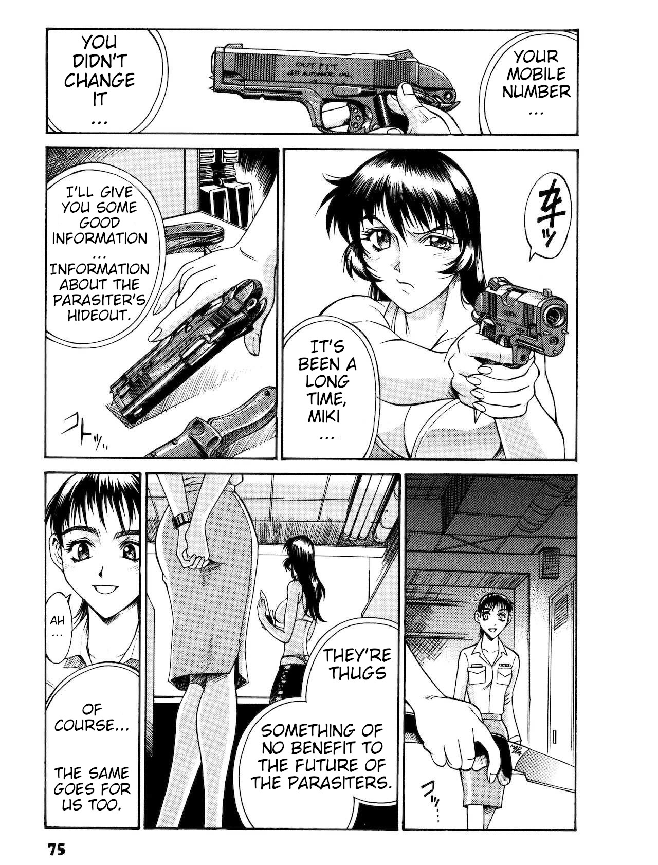 Parasiter Miki chapter 4 page 1 full