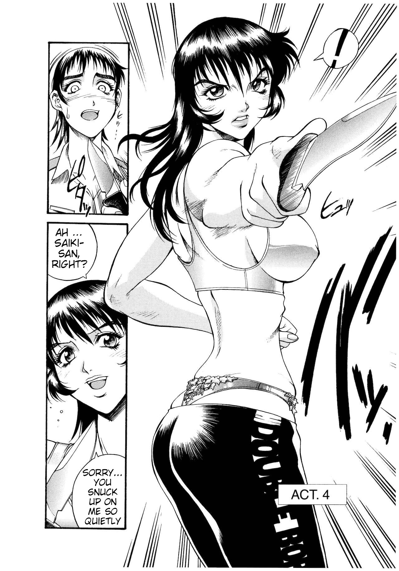 Parasiter Miki chapter 4 page 2 full
