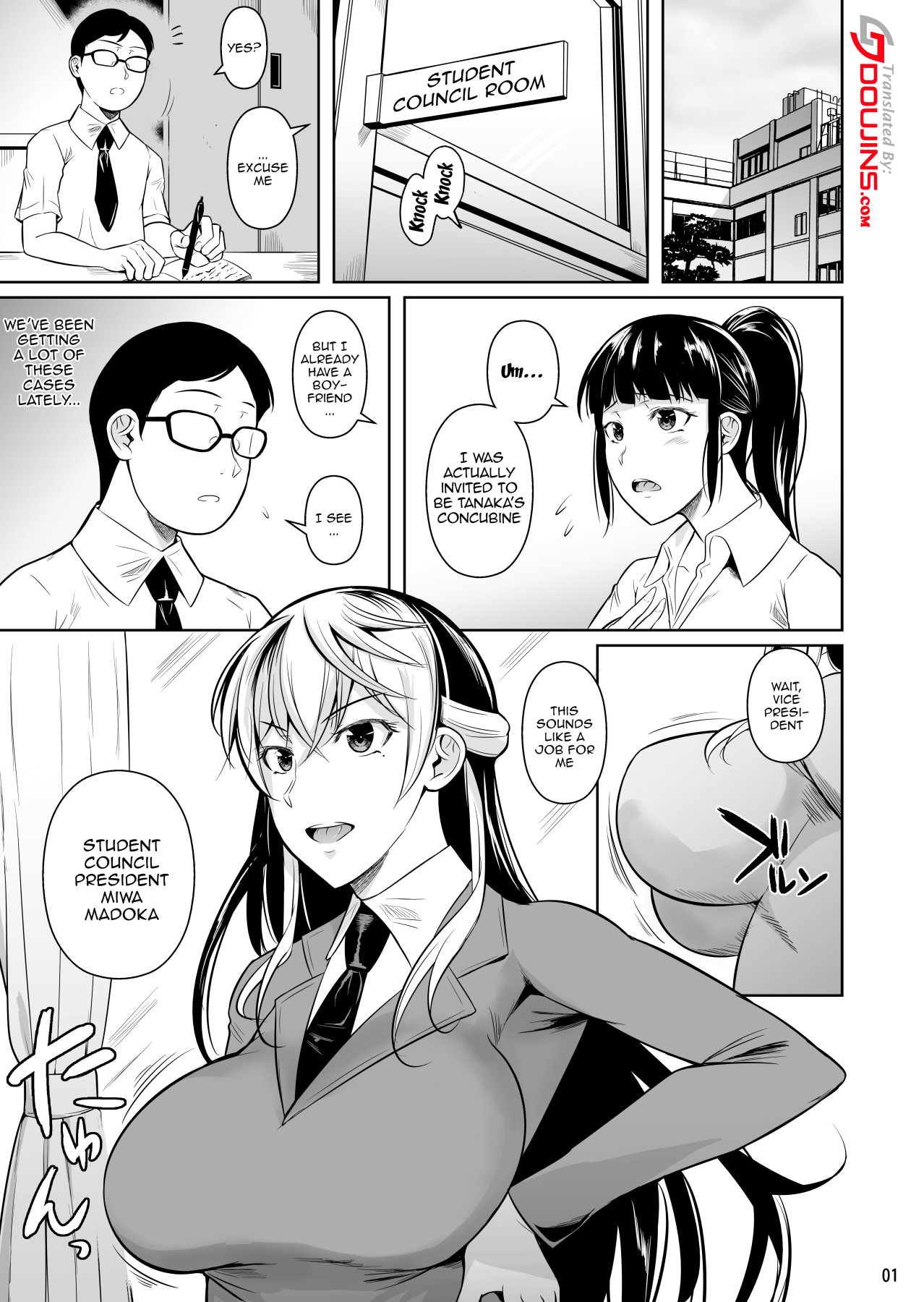 Sokushitsu x Sokuhame Gakuen 3 | Concubine x Casual Sex Campus 3 page 2 full