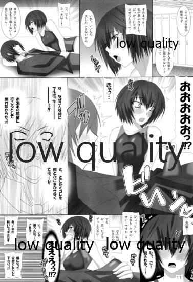 NYANYAN PARADISE page 10 full