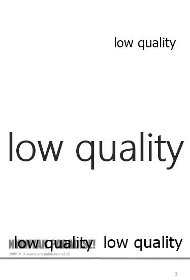 NYANYAN PARADISE page 2 full