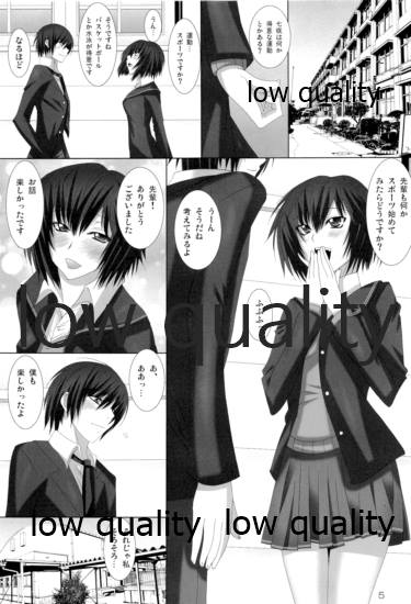 NYANYAN PARADISE page 4 full