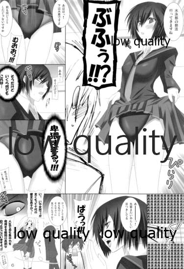 NYANYAN PARADISE page 5 full