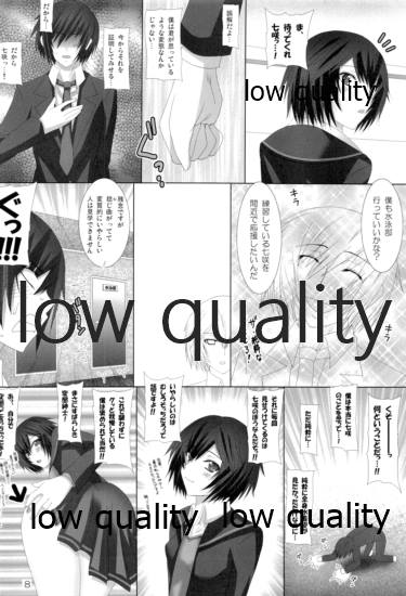 NYANYAN PARADISE page 7 full