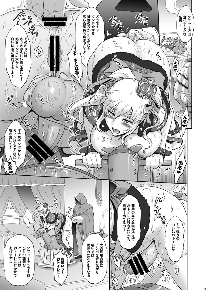  page 2 full