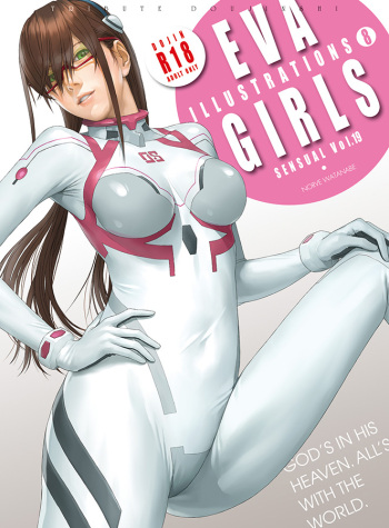 Norve Watanabe cover