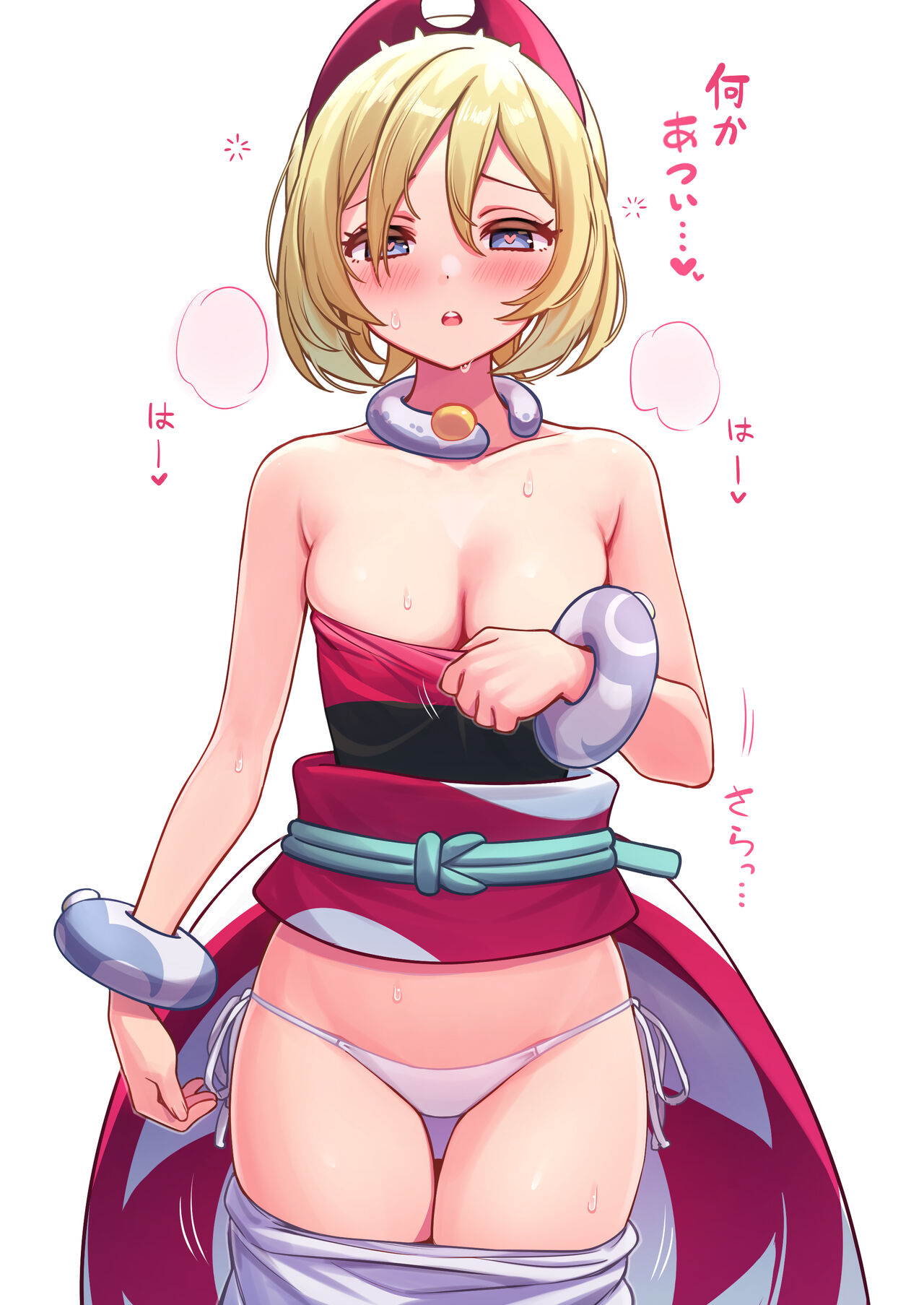 KAIちゃん… page 2 full
