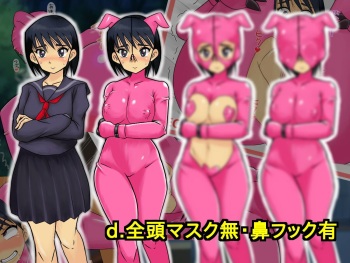 Kanri Kokka Semashi cover