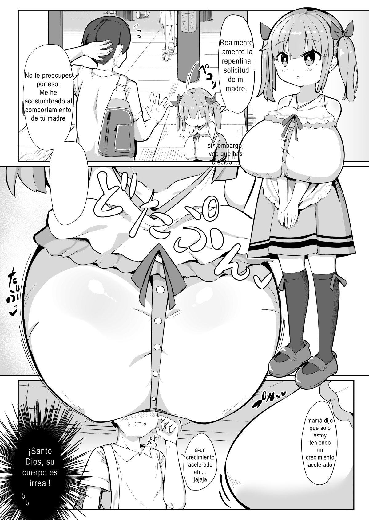 Hisashiburi ni Atta Imouto no Musume ga Kyonyuu de Osumashiya-san ni Nattemashita. page 3 full