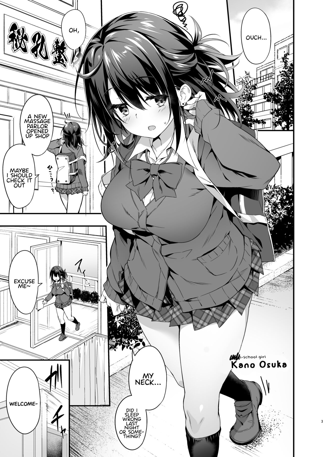 Hikou Seitai de Seikando MAX Shijutsu Sarechau JK | The JK Who Was Treated at MAX Sensitivity With The Hidden Point Manipulation Treatment page 4 full