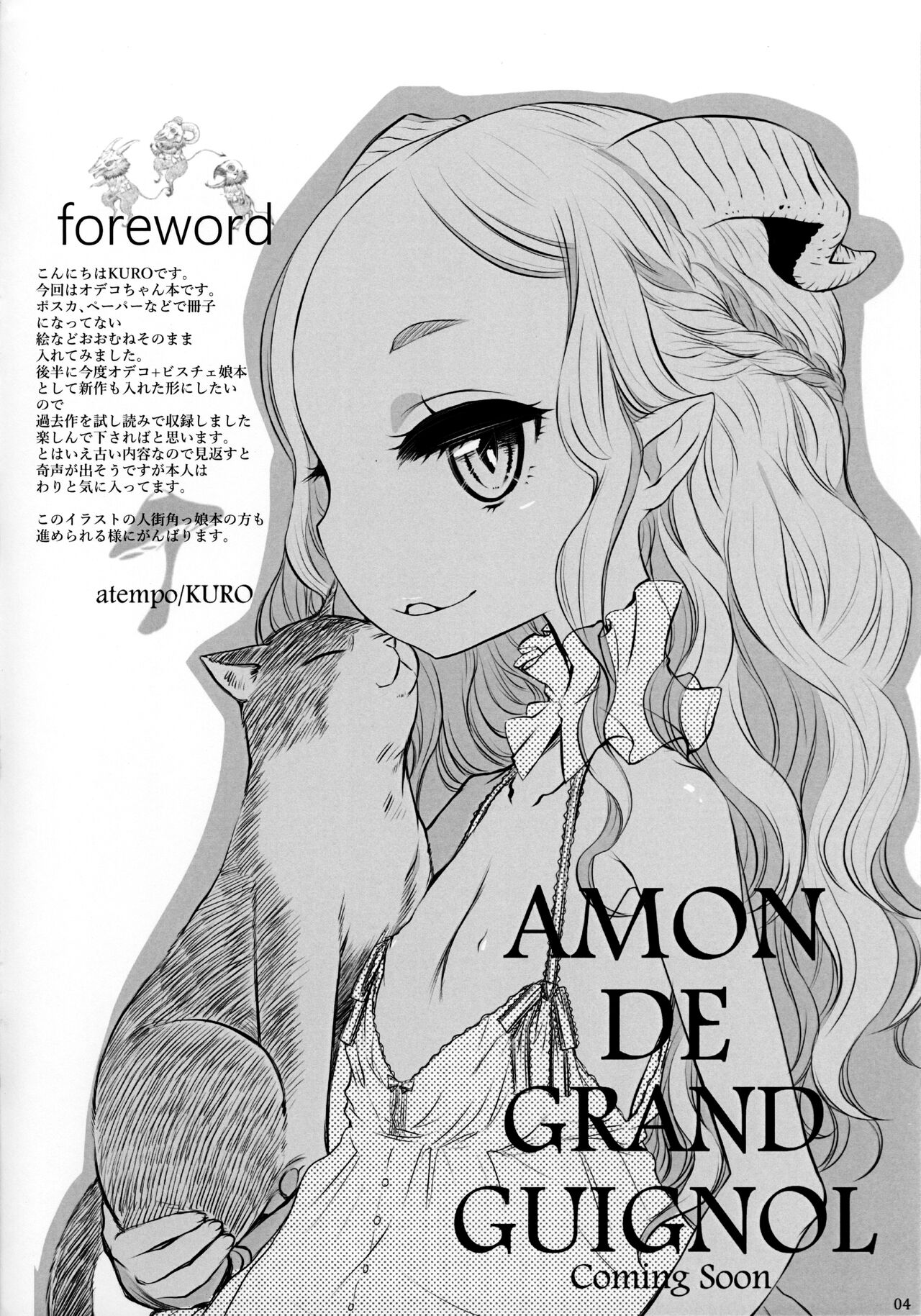 odeco page 4 full