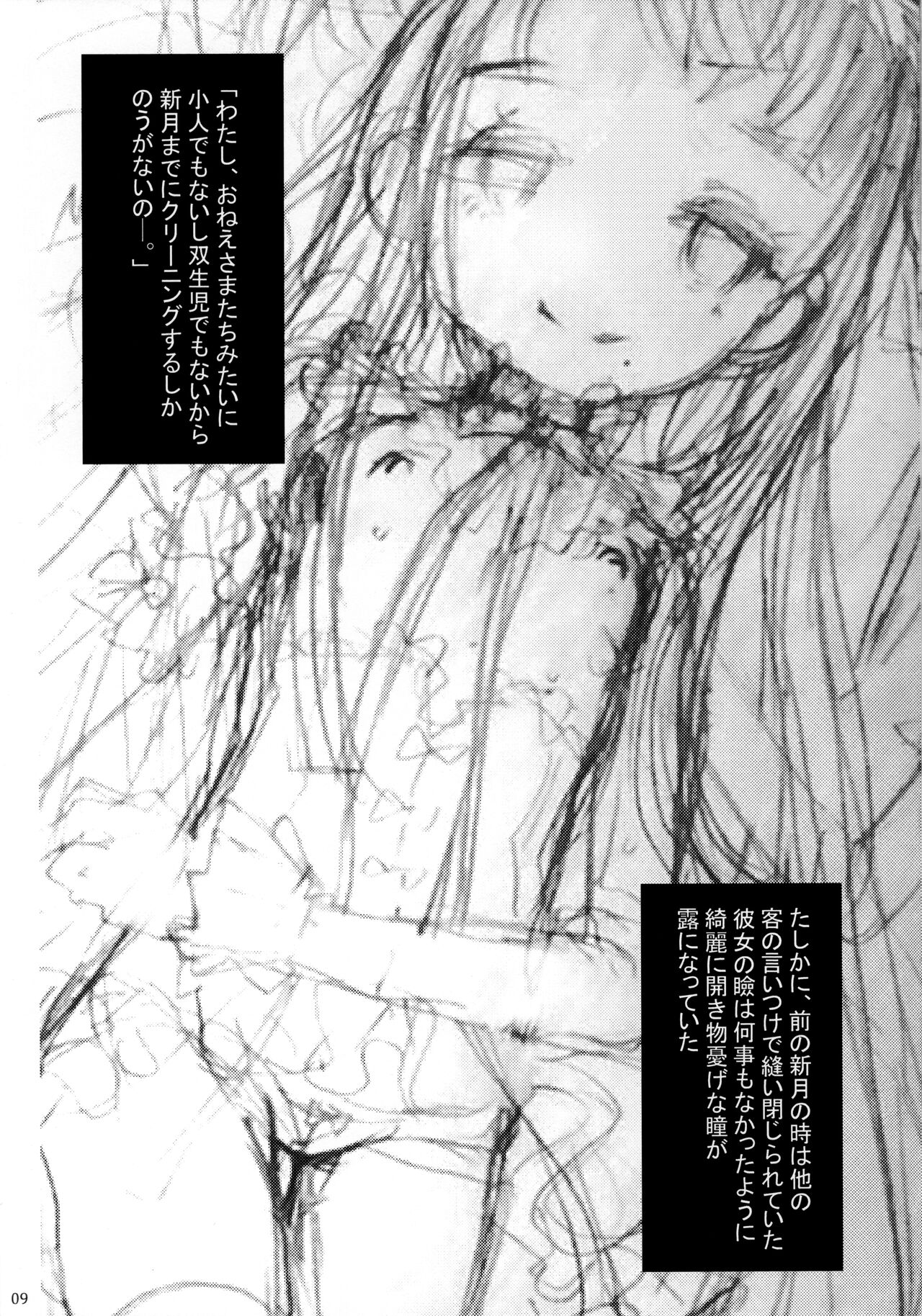 odeco page 9 full