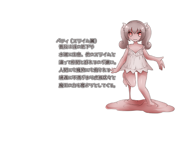 maōjō de tsukamaete page 2 full