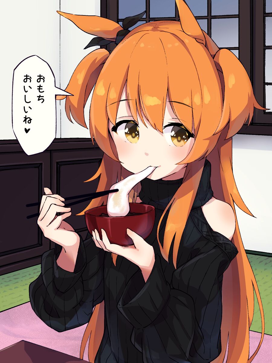 pixiv のこら@大神のこ page 3 full