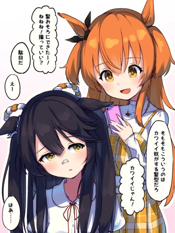 pixiv のこら@大神のこ cover