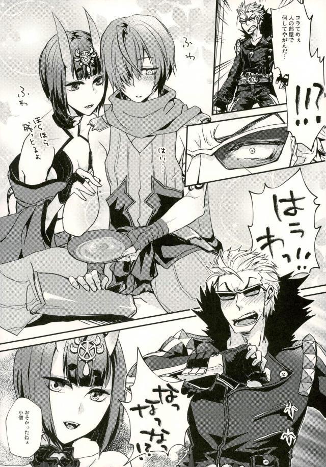 Kintoki ga Shuten-chan no Osake de Beronberon ni Natta Kotaro-kun o Kaiho Suru Hon. page 6 full