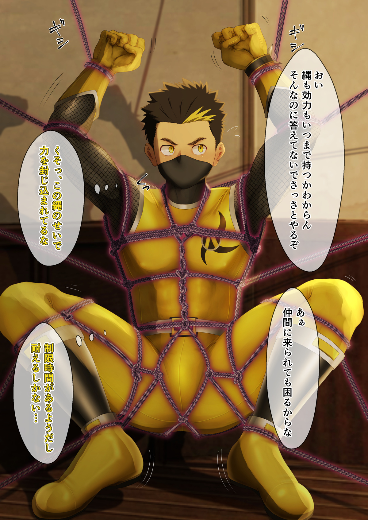 Ninja hiro ochi page 7 full