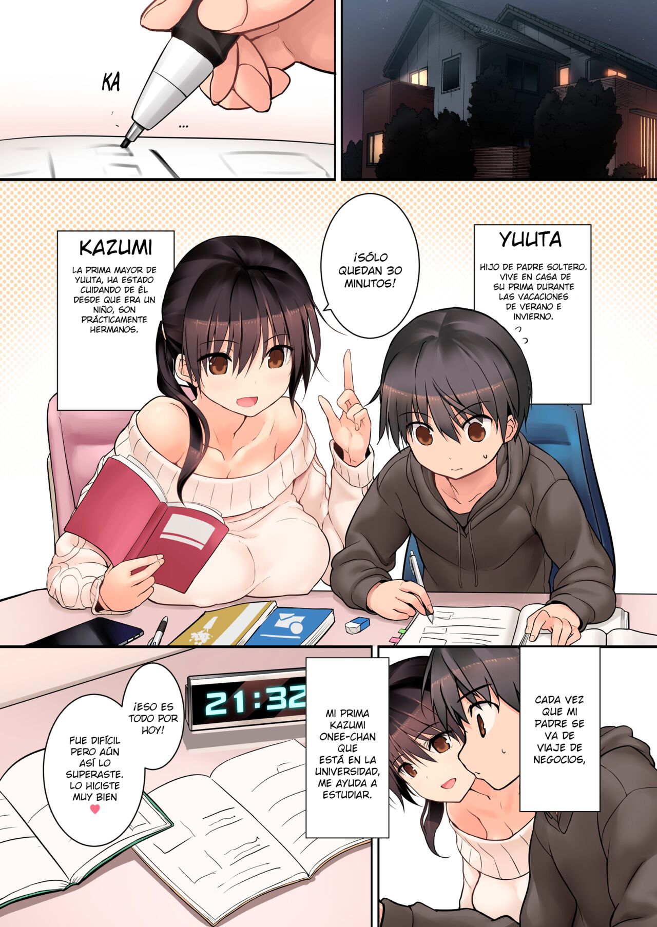 Futanari Onee-chan Amaama Sex page 2 full