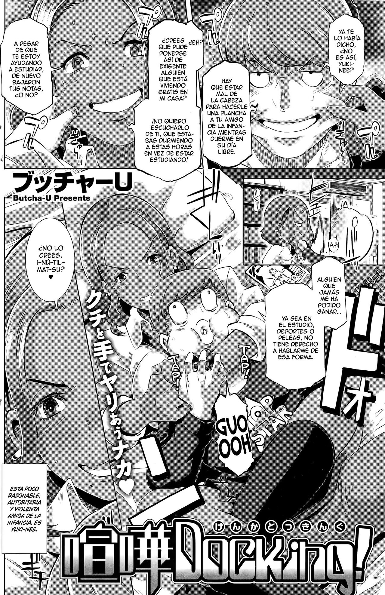 Kenka  Docking! page 2 full