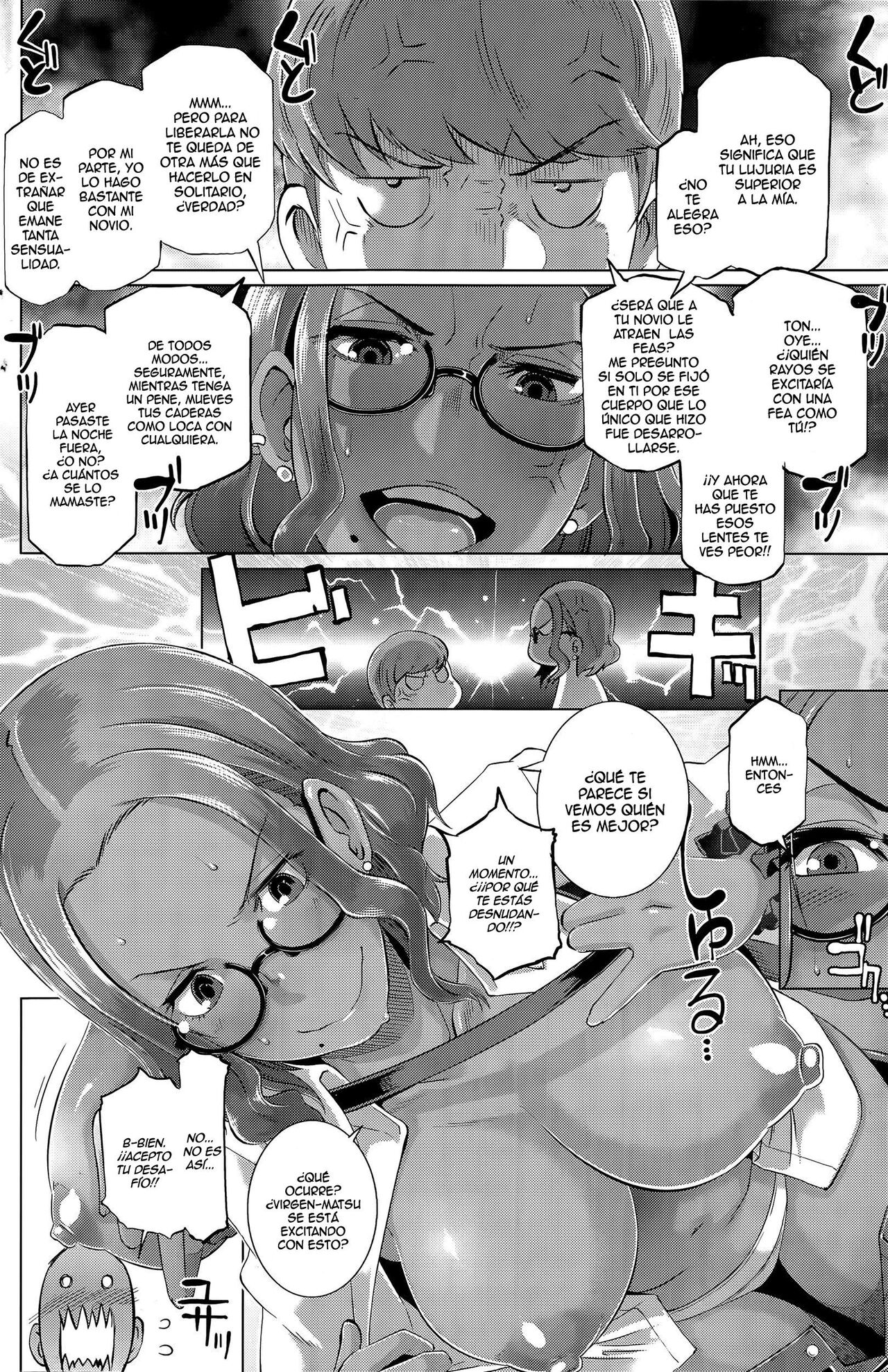 Kenka  Docking! page 6 full